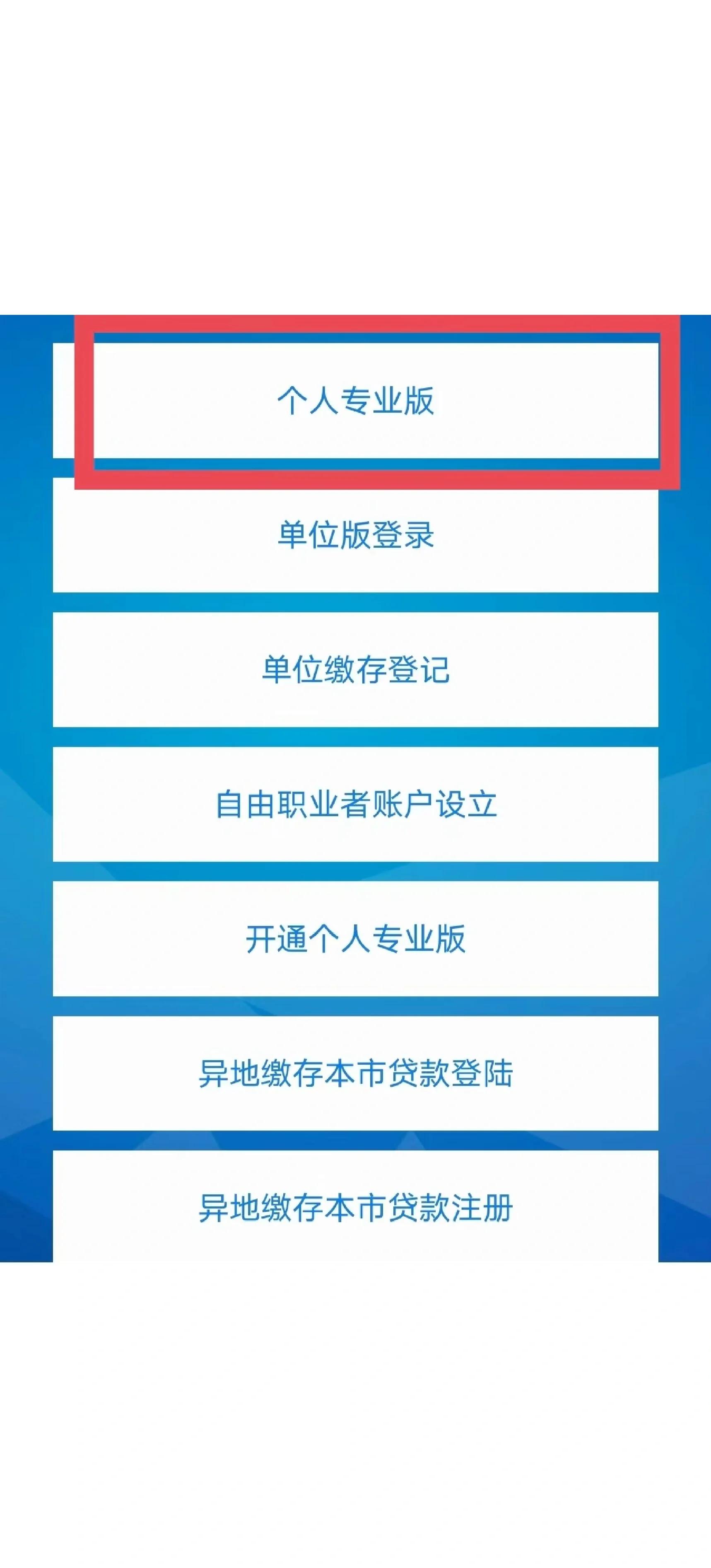 最新公积金提取中介联系方式方法分析(最方便真实的云南找黄牛提了,但是公积金还在方法)