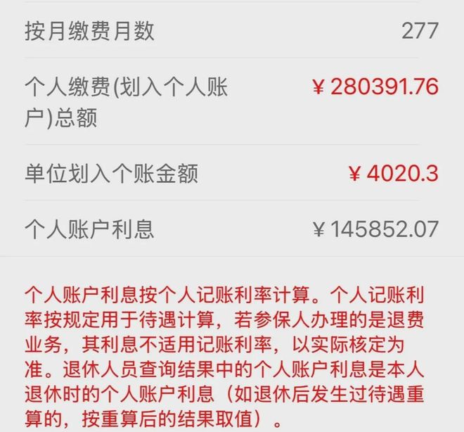 最新公积金个人账户余额取现方法分析(最方便真实的云南住房公积金个人账户提取方法)