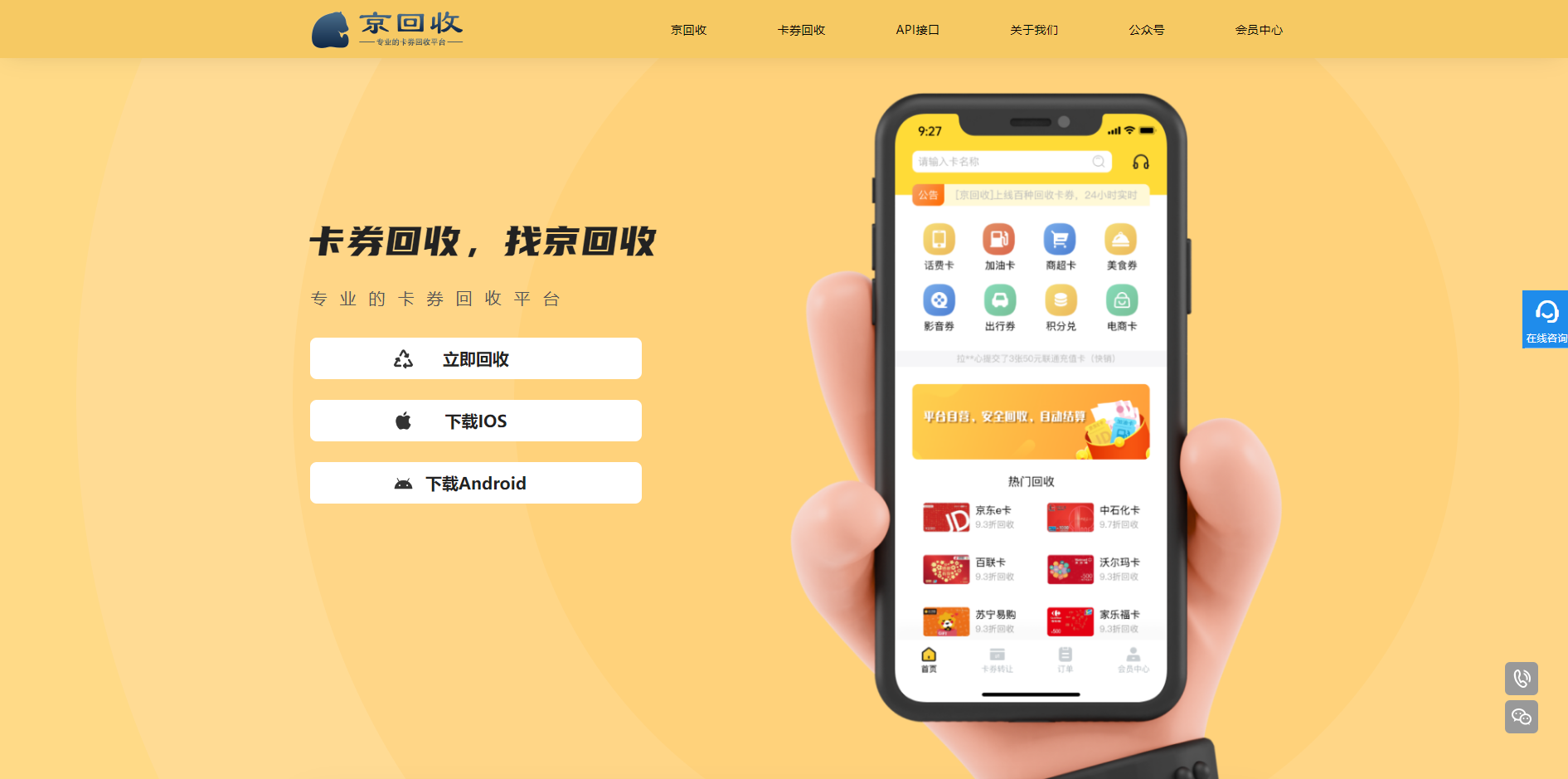 最新分付回收商家怎么找方法分析(最方便真实的云南怎么能收分付的钱方法)