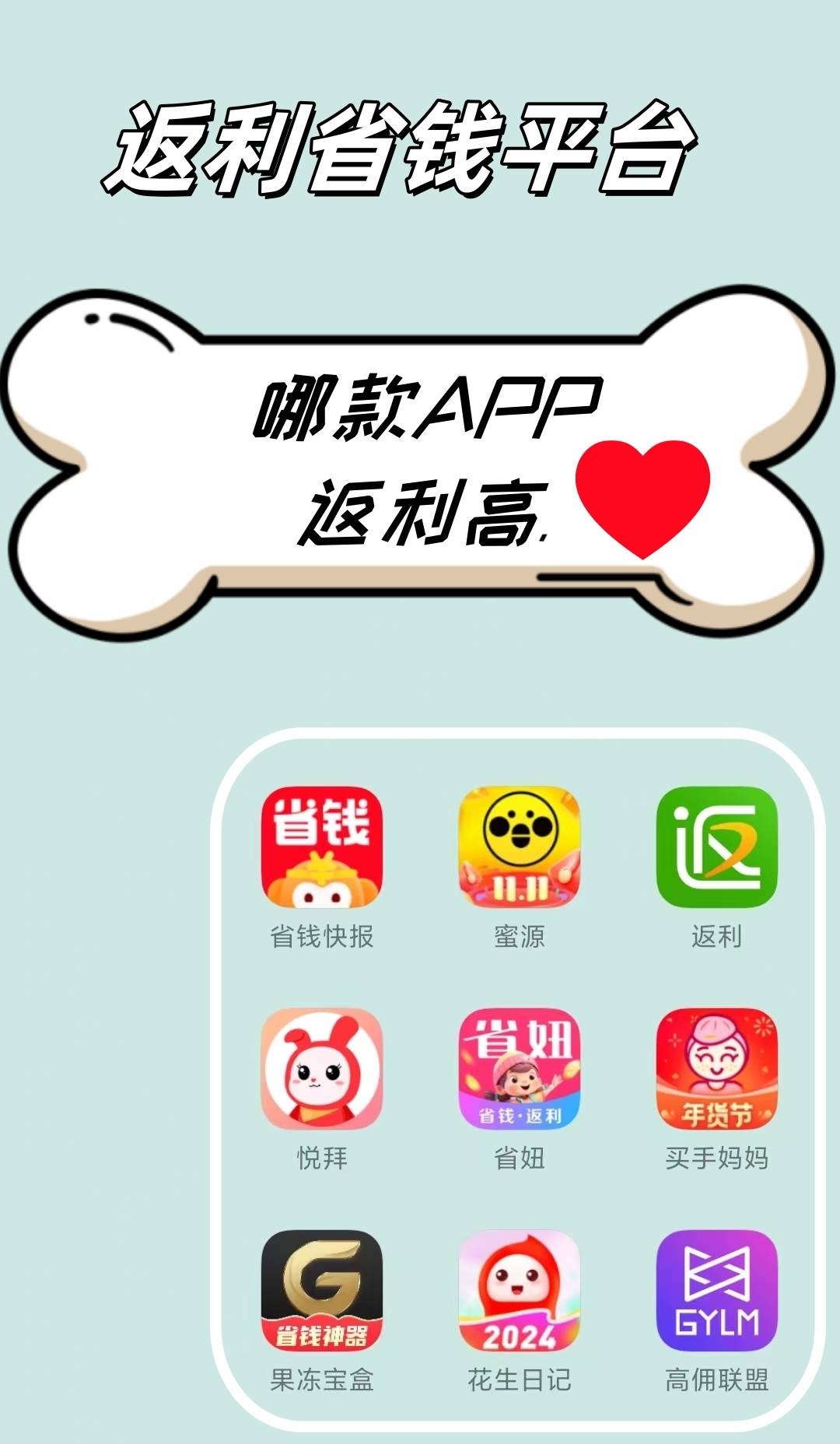 最新用返利商家会发现吗方法分析(最方便真实的云南用了返利网卖家知道吗方法)