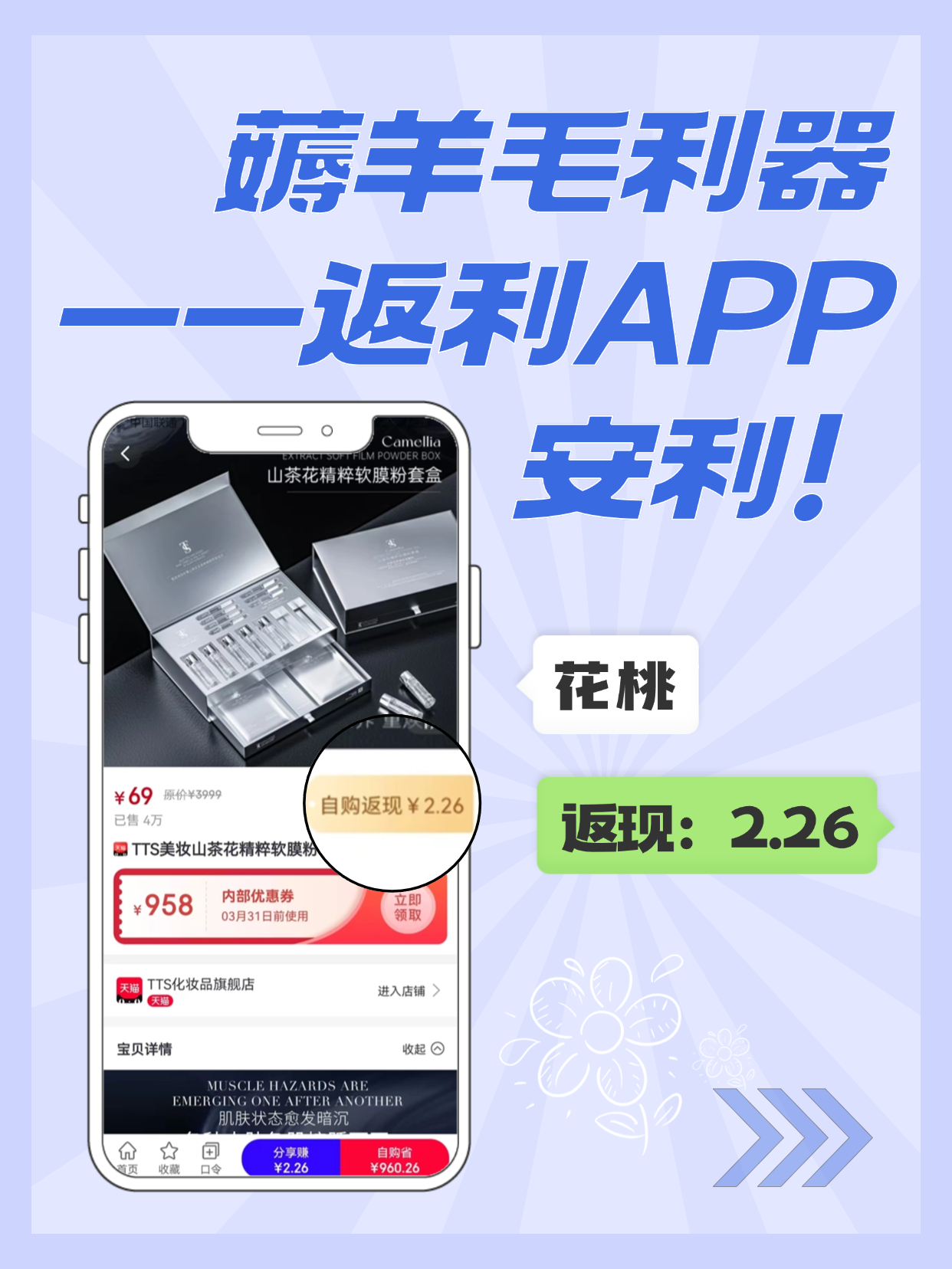 最新用返利商家会发现吗方法分析(最方便真实的云南用了返利网卖家知道吗方法)