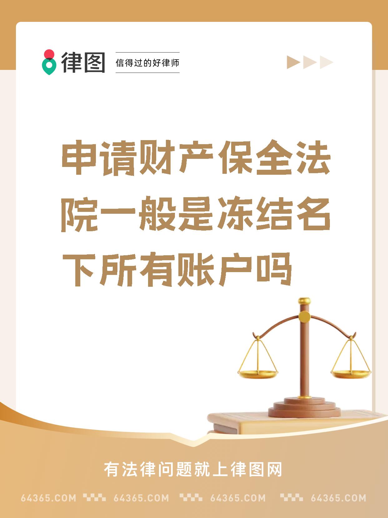 最新公积金账户法院可以冻结吗方法分析(最方便真实的云南公积金账户法院可以冻结吗多久方法)
