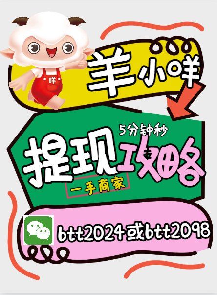 最新羊小咩享花卡回收商家方法分析(最方便真实的云南羊小咩享花卡会不会上门催收方法)
