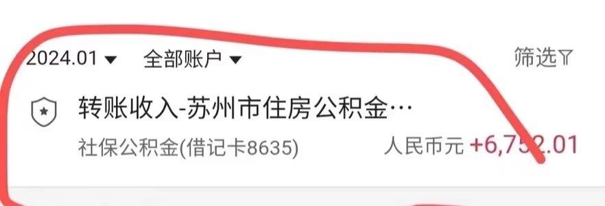 最新小额公积金300以内提取方法分析(最方便真实的云南小额公积金提取要什么证明方法)