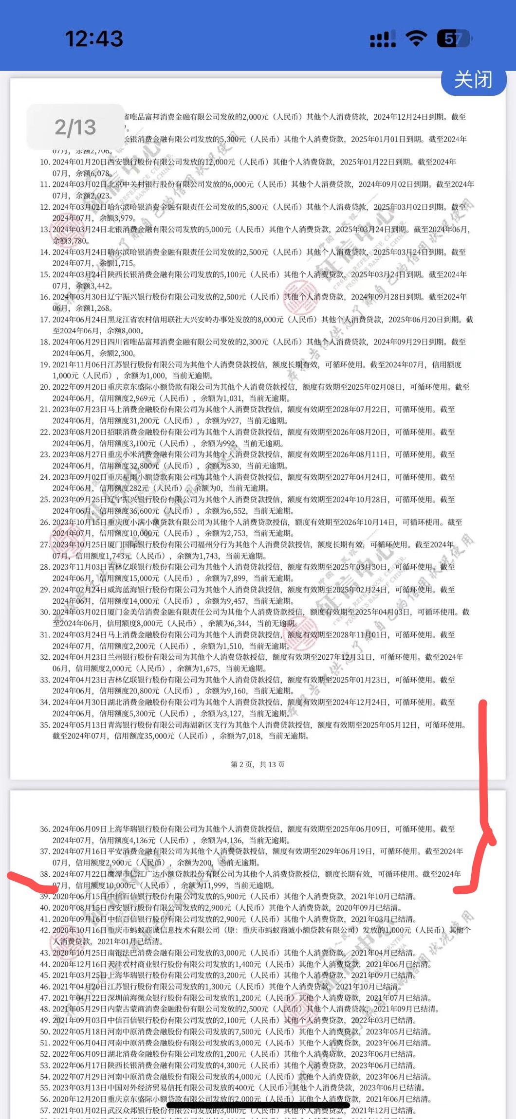 最新全国小额公积金卡变现联系方式方法分析(最方便真实的云南公积金小额提取坏处方法)