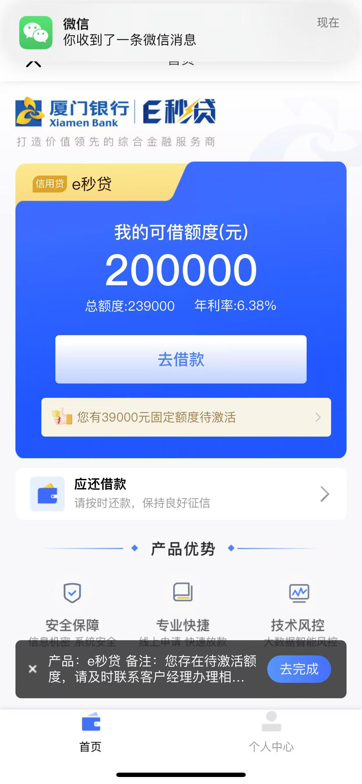 最新网贷下款后收15%服务费方法分析(最方便真实的云南网贷收了服务费,还收利息算违规吗方法)