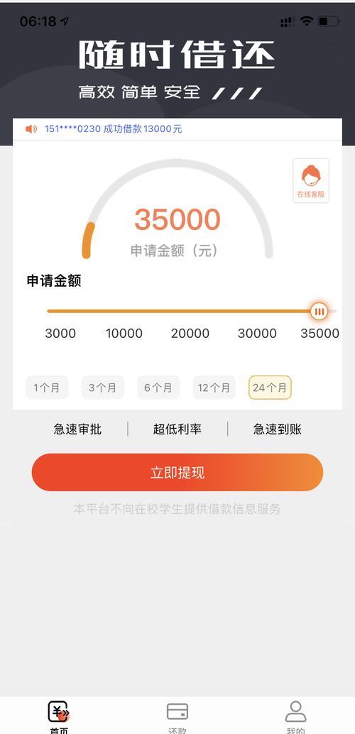 最新网贷下款后收15%服务费方法分析(最方便真实的云南网贷收了服务费,还收利息算违规吗方法)