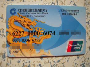 最新公积金卡过期了就不能正常报销吗方法分析(最方便真实的云南公积金卡过期了就不能正常报销吗为什么方法)