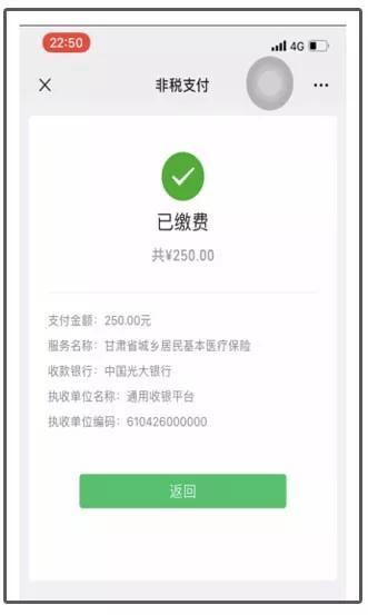 最新社保套现24小时微信能用吗方法分析(最方便真实的云南刷社保套现方法)