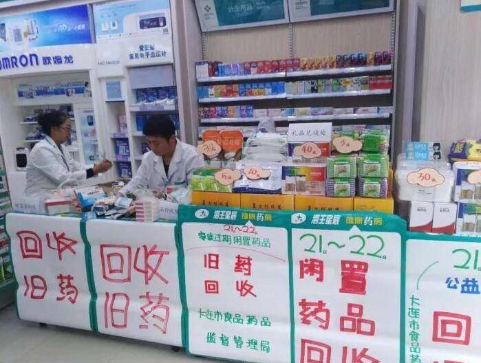 最新公积金回收药怎么回事方法分析(最方便真实的云南住房公积金贷款回收是什么意思方法)
