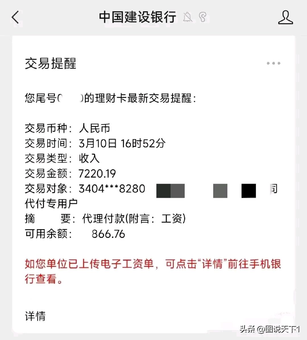 最新公积金卡惠民保险代扣是怎么回事方法分析(最方便真实的云南住房公积金惠民方法)