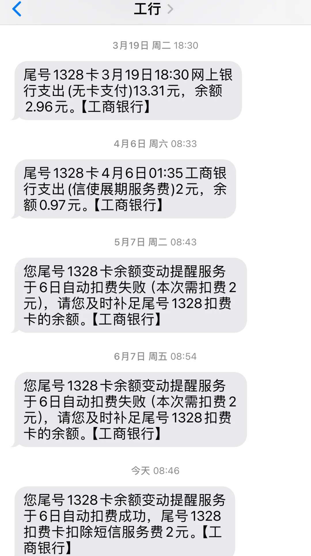 最新保险自动扣款怎么追回方法分析(最方便真实的云南银行卡被保险公司自动扣款怎么办方法)