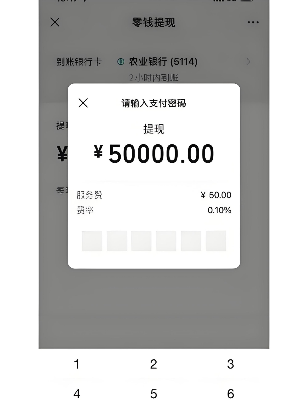 最新公积金换现金秒到账微信手续费30方法分析(最方便真实的云南公积金微信提现多久到账方法)