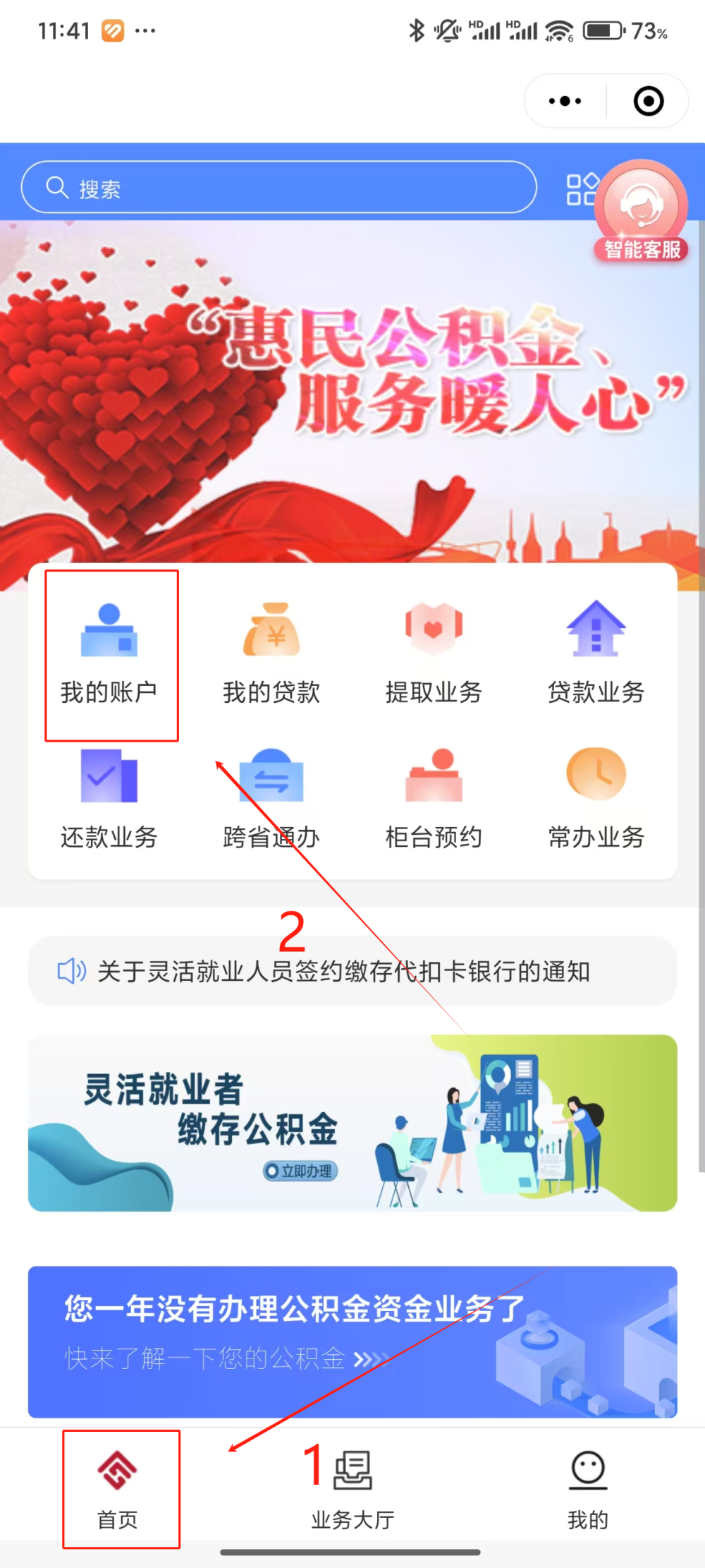 最新公积金个人账户余额微信查询方法分析(最方便真实的云南公积金个人账户余额微信查询方法方法)