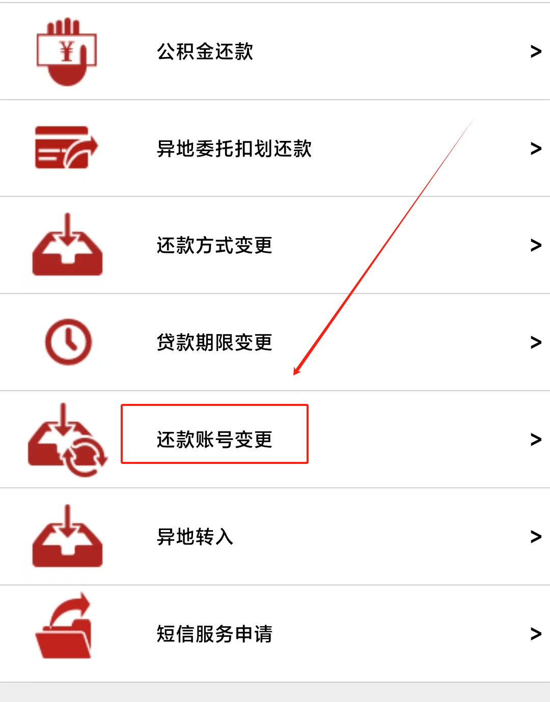 最新公积金卡过期了能在网上换吗方法分析(最方便真实的云南公积金卡到期了卡号会变吗方法)