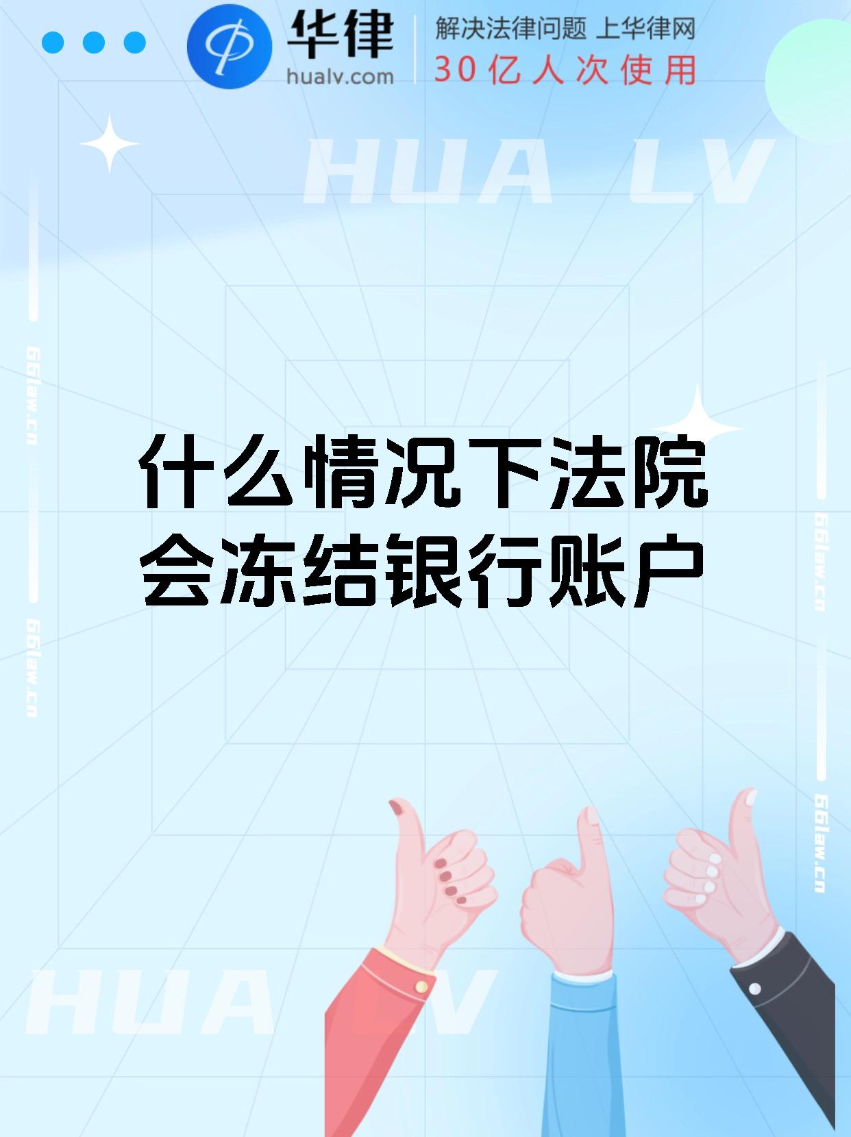 最新法院会冻结公积金卡的账户吗方法分析(最方便真实的云南法院冻结公积金账户,能看出来吗方法)