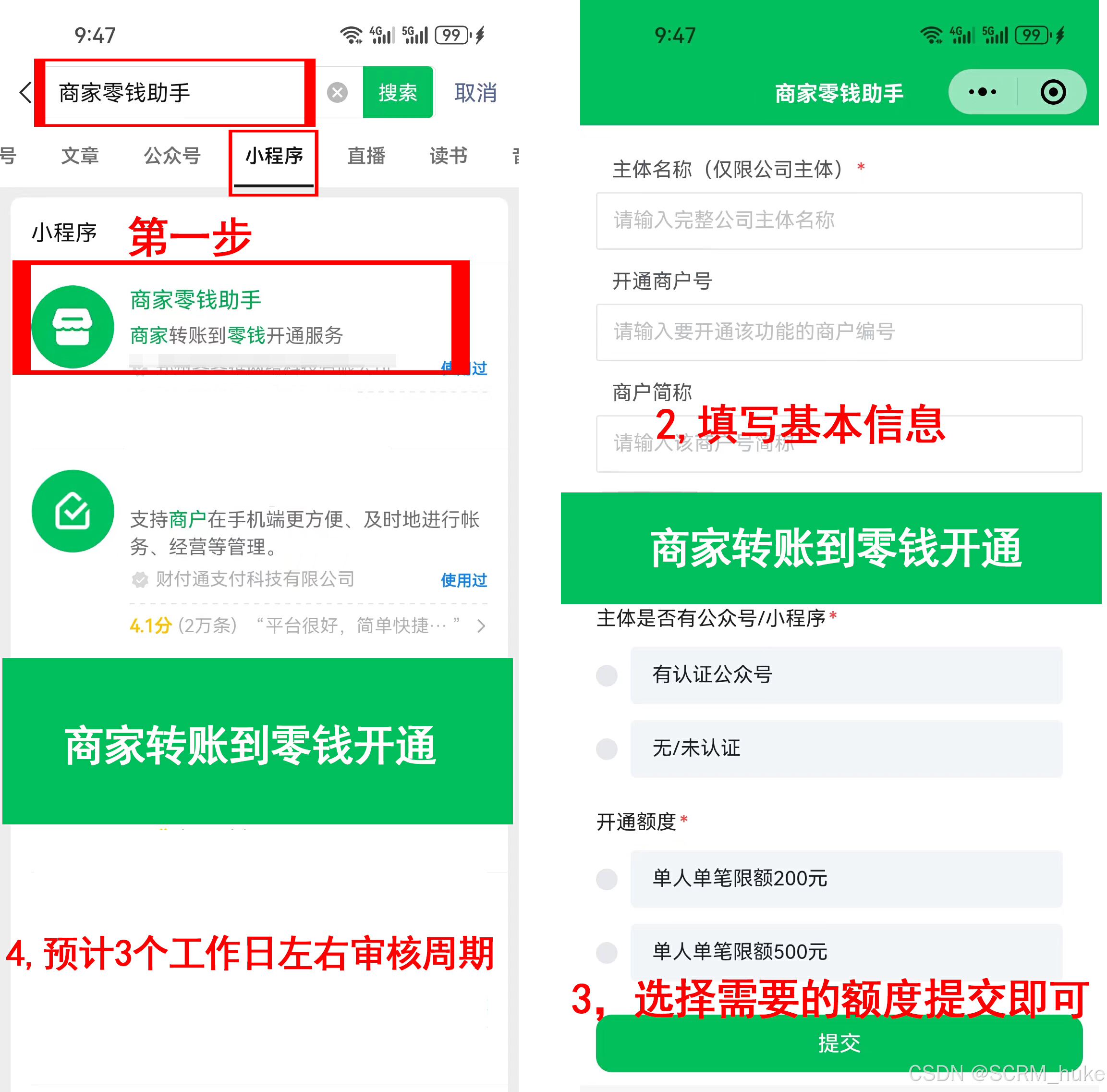 最新微信公积金支付商家助手方法分析(最方便真实的云南微信住房公积金方法)