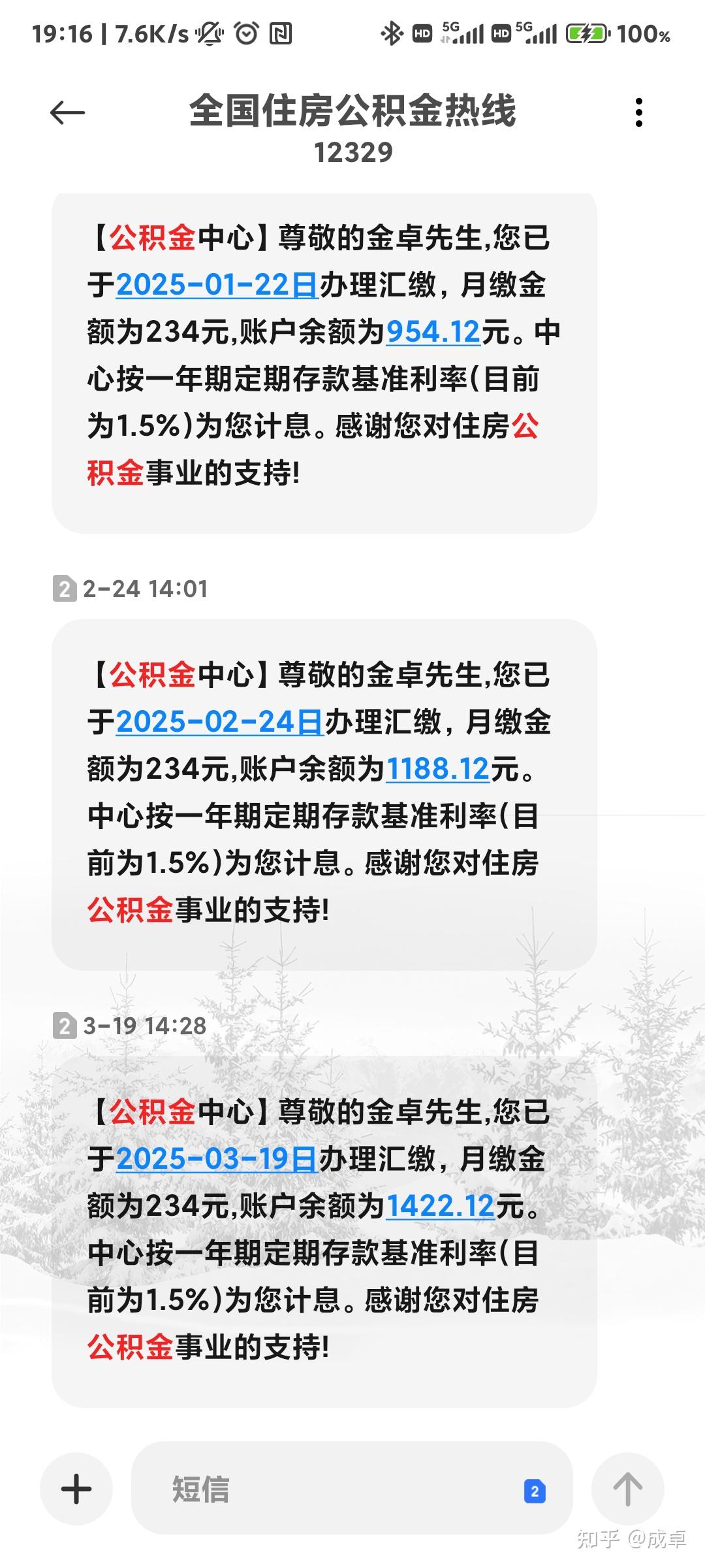 最新公积金报销85%怎么算方法分析(最方便真实的云南住房公积金报销多少方法)