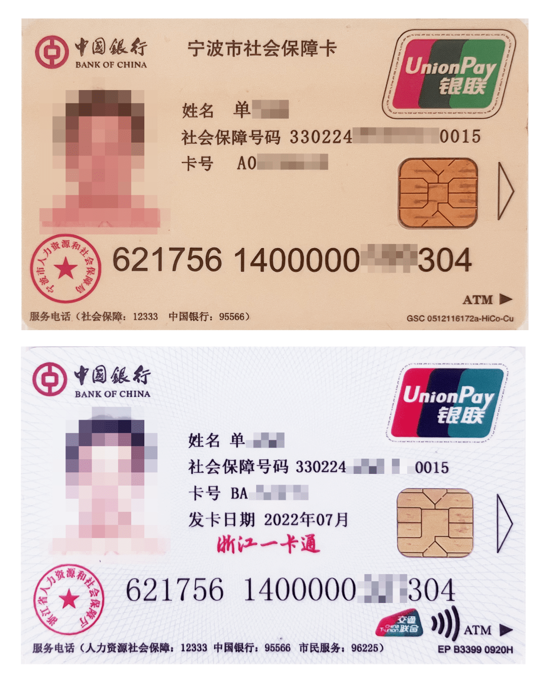 最新张家港公积金卡回收方法分析(最方便真实的云南张家港公积金卡回收电话方法)
