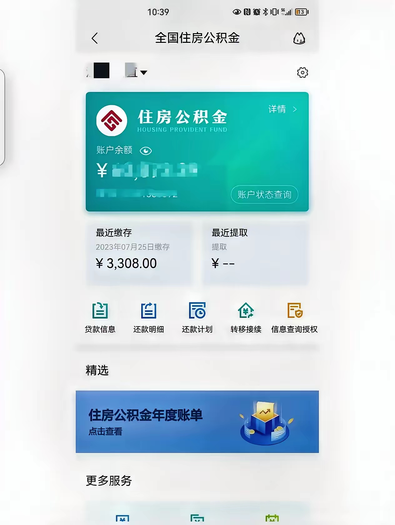 最新公积金卡过期了钱还能取出来吗方法分析(最方便真实的云南住房公积金卡过了有效期怎么办方法)