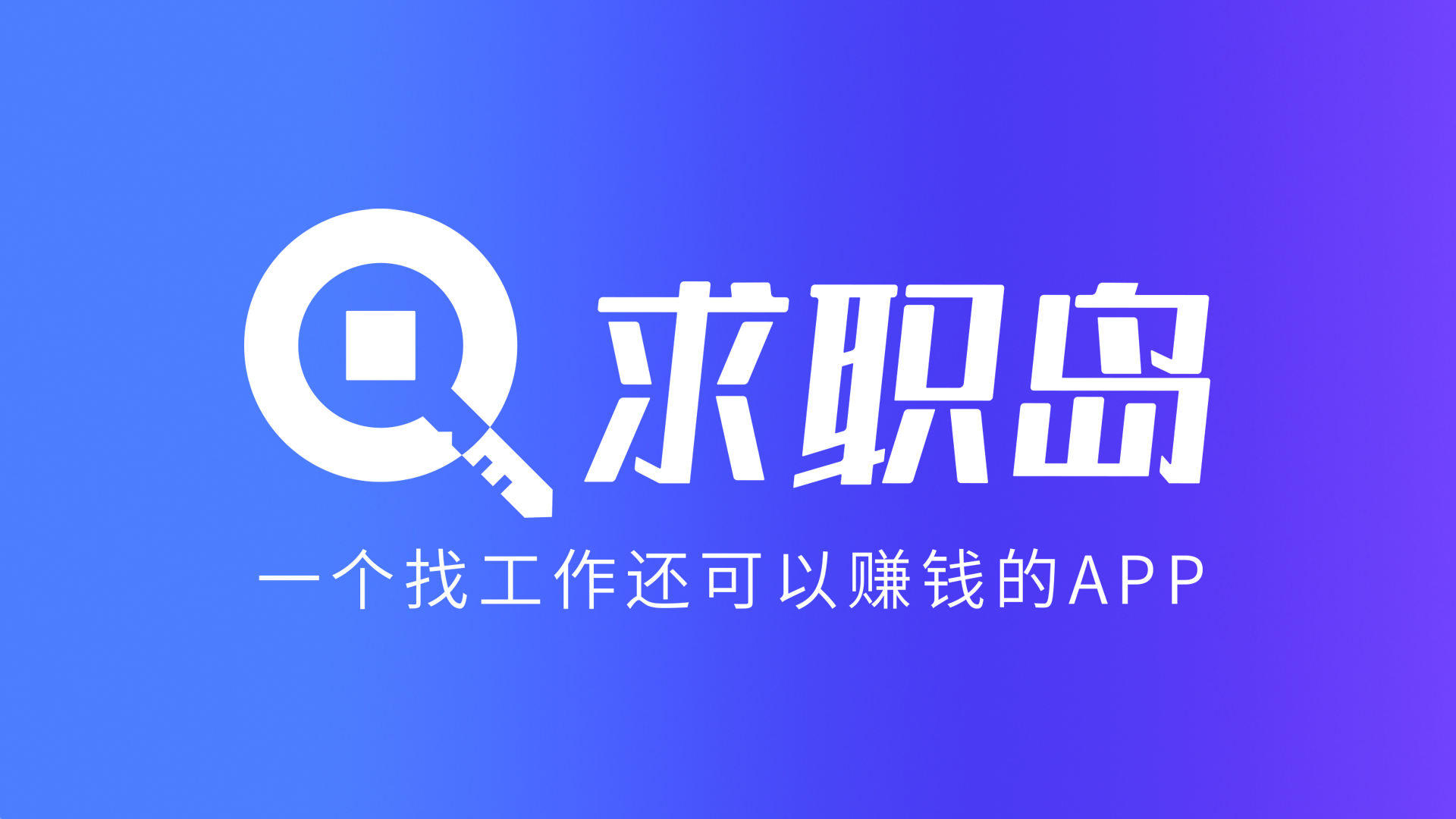 最新找工作用什么平台最好方法分析(最方便真实的云南找工作用什么平台最好2024年方法)