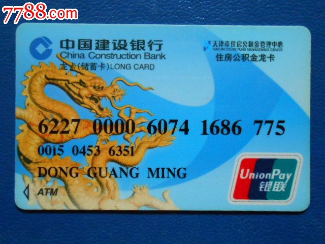 最新公积金卡过期需要换新卡吗方法分析(最方便真实的云南公积金卡到期后如何更换方法)